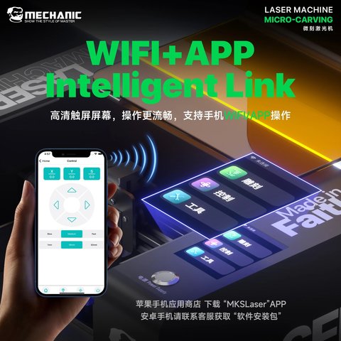 Laser Separating Machine Mechanic Micro-Carving, (to unglue the display frame and the back cover, for engraving) Preview 3