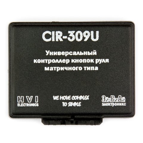 Багатофункціональний універсальний контролер рульового управління CIR-309U Прев'ю 1