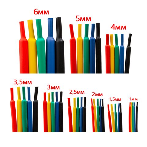 Термозбіжна трубка, 1 м, 1,5 мм, синя Прев'ю 1