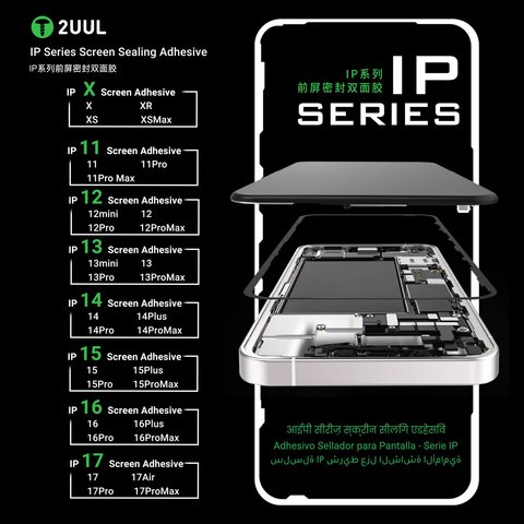 Стікер дисплея 2UUL SA13 для Apple iPhone 13, 5 шт., adhesive Прев'ю 5