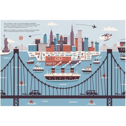 Книга Порти - Кассані Мія Прев'ю 2