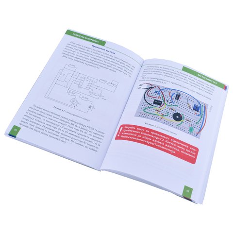 Конструктор Практична електроніка №7 Таймер NE555 Превью 5